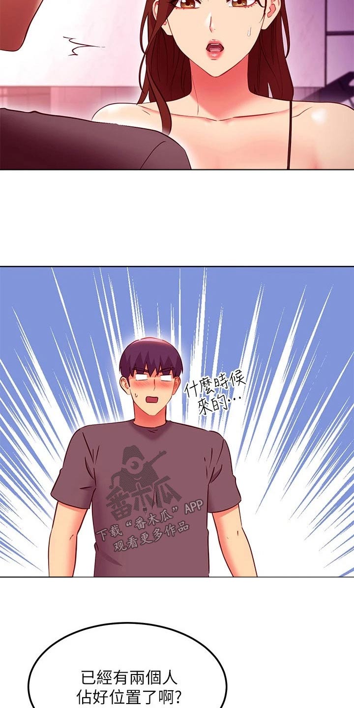 第257章：天堂14