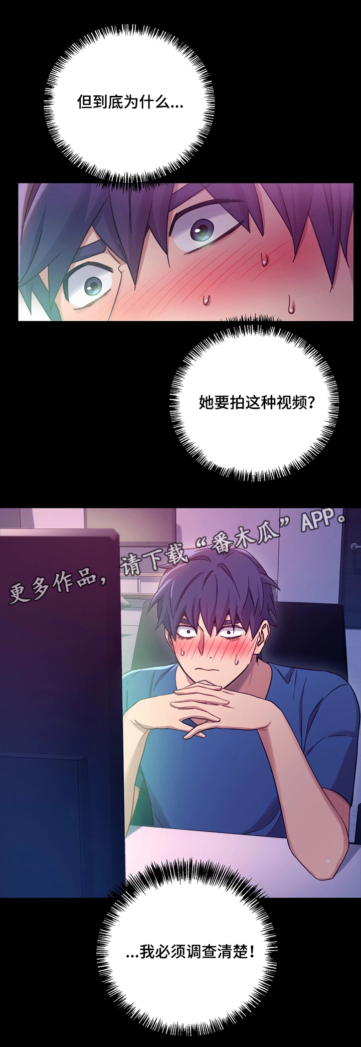 第13章：会员制网站3