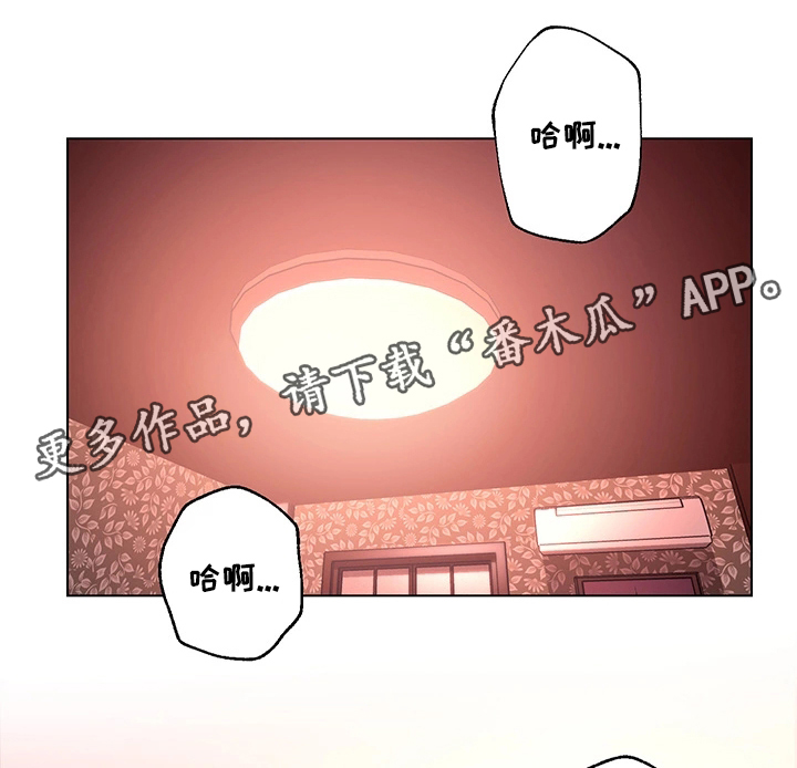 第21章：担心6