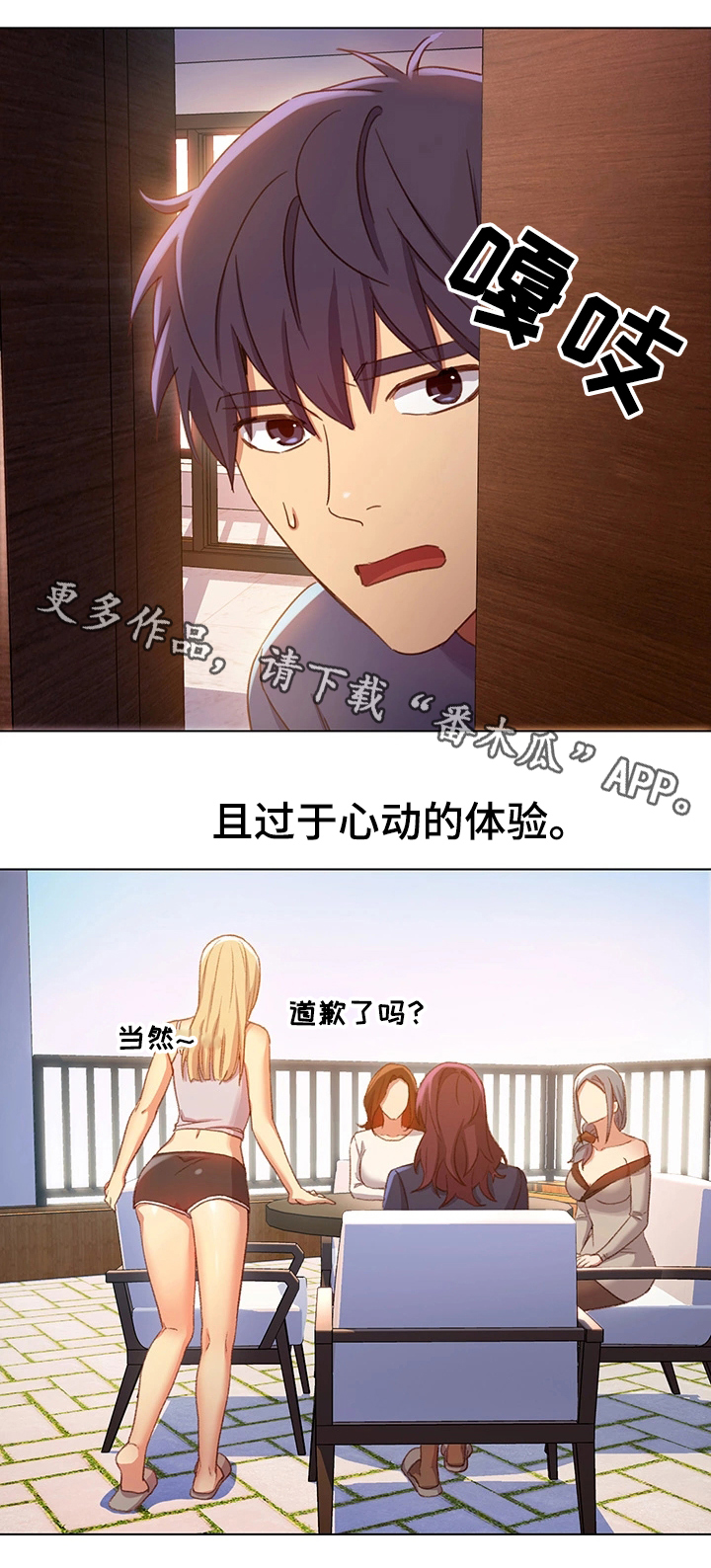 第10章：明信片6