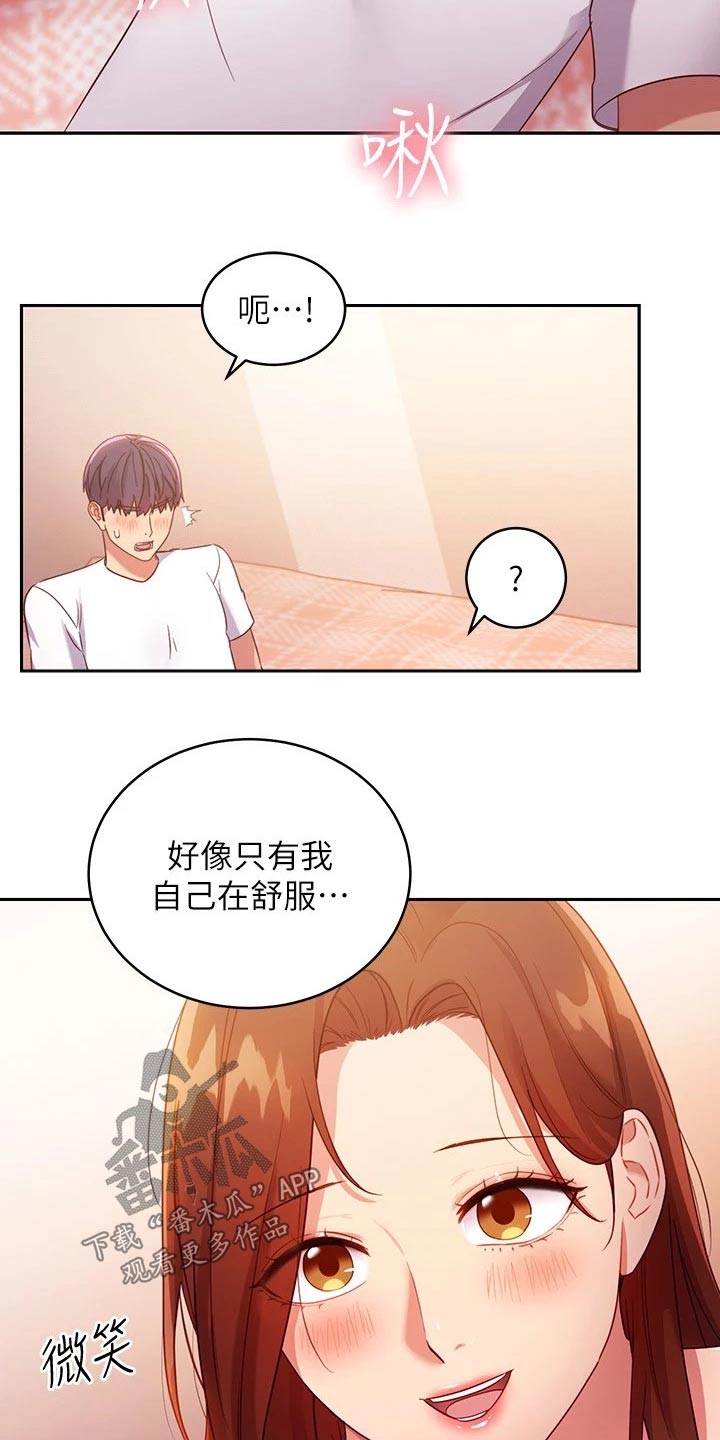 第188章：约定1