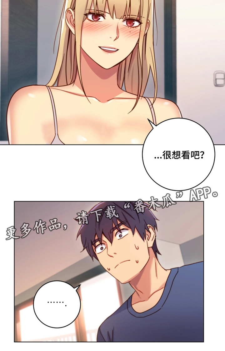 第5章：挑逗9