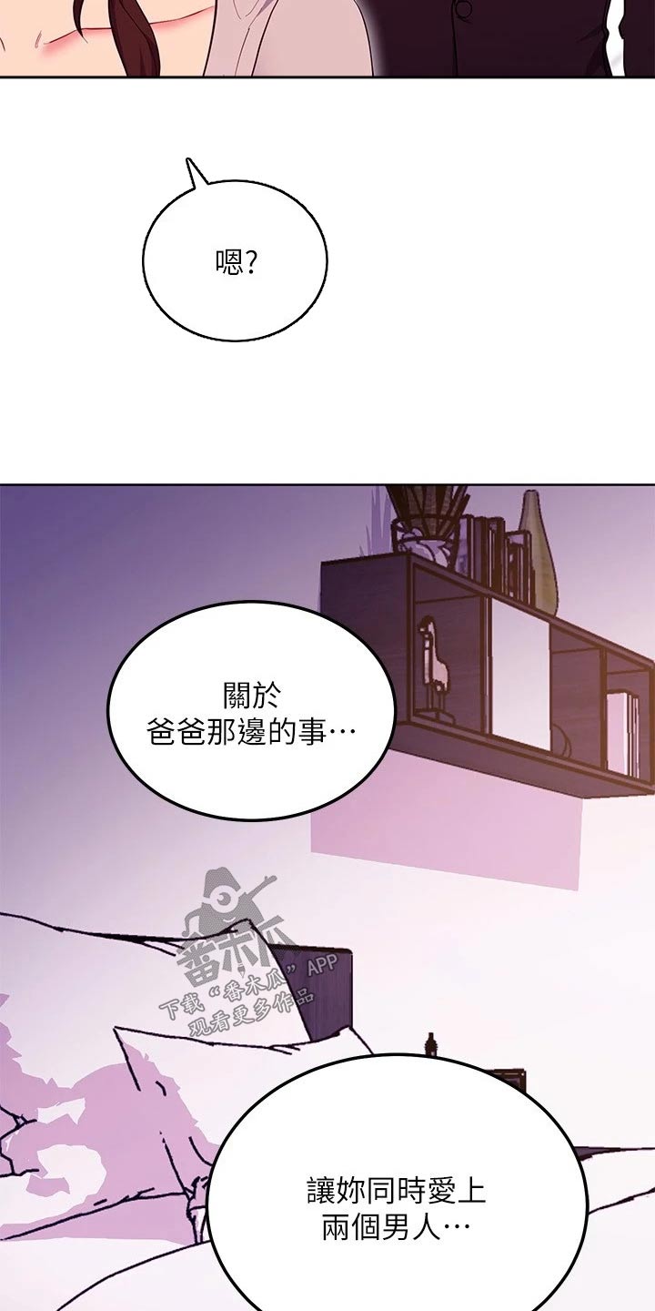 第243章：放弃的是你10