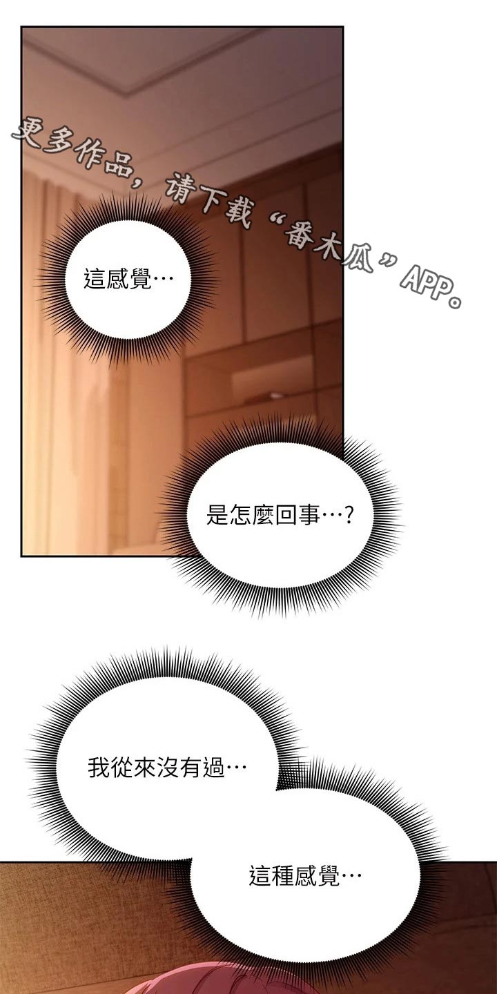 第211章：解释0