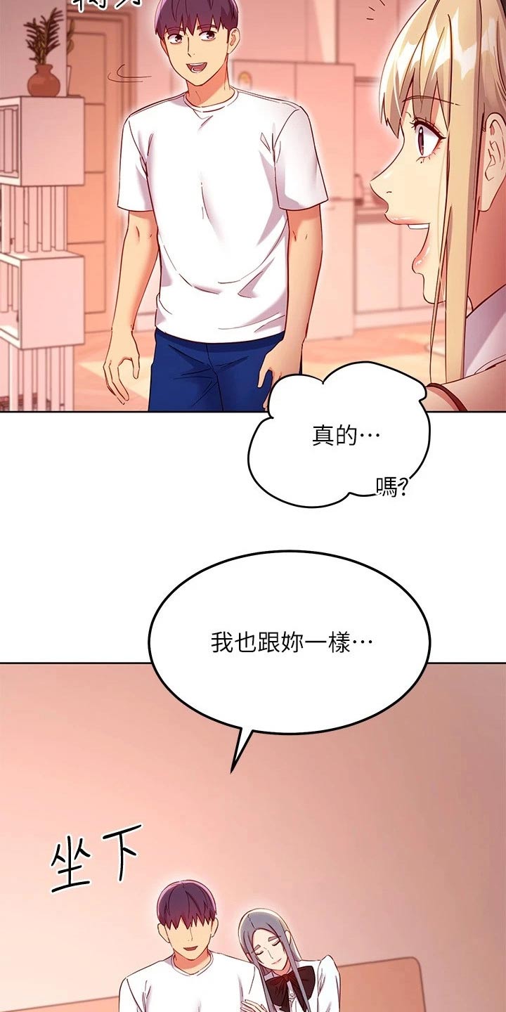 第225章：感受到9