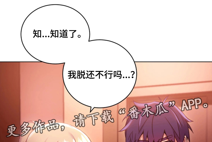第19章：命令0