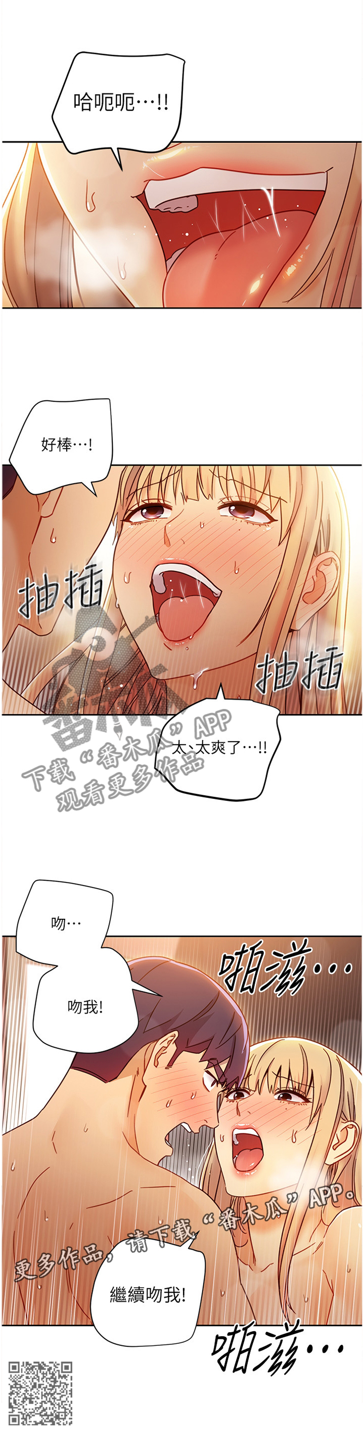 第103章：不想考虑11