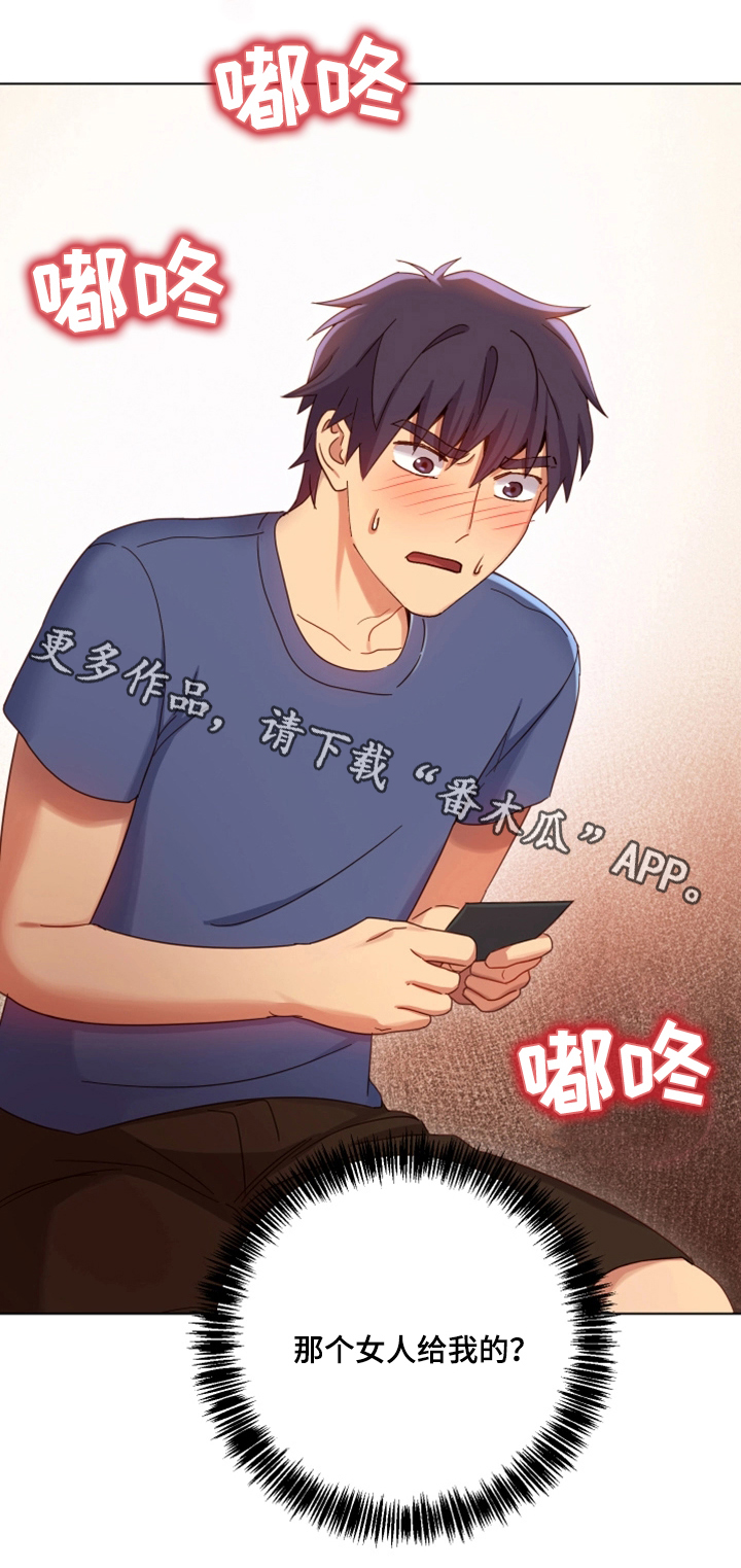 第10章：明信片13