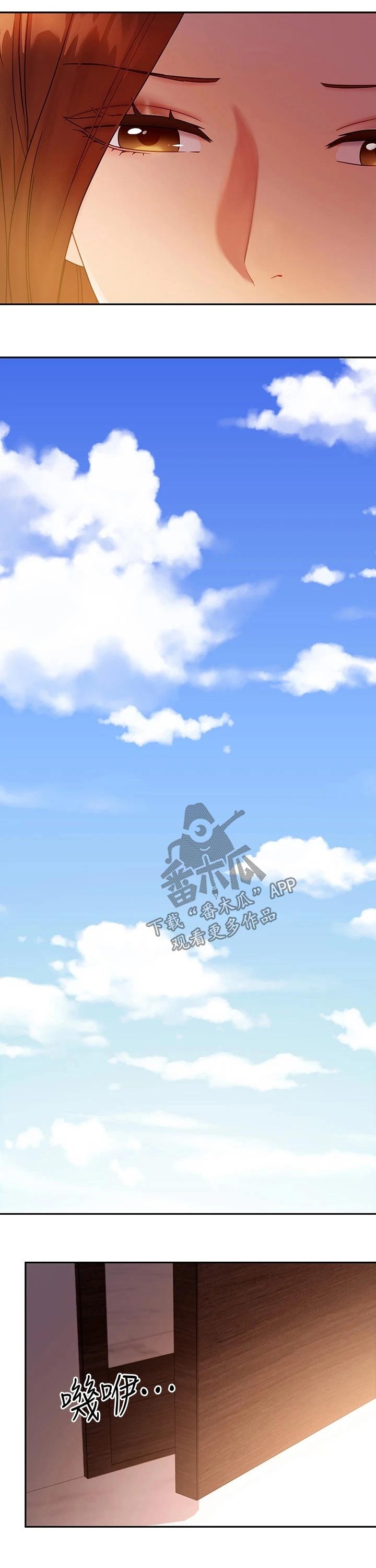 第182章：保重7