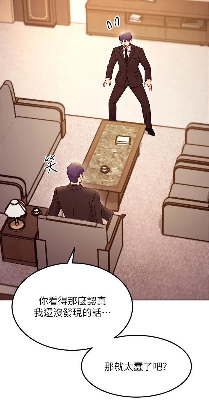 第238章：还爱着13