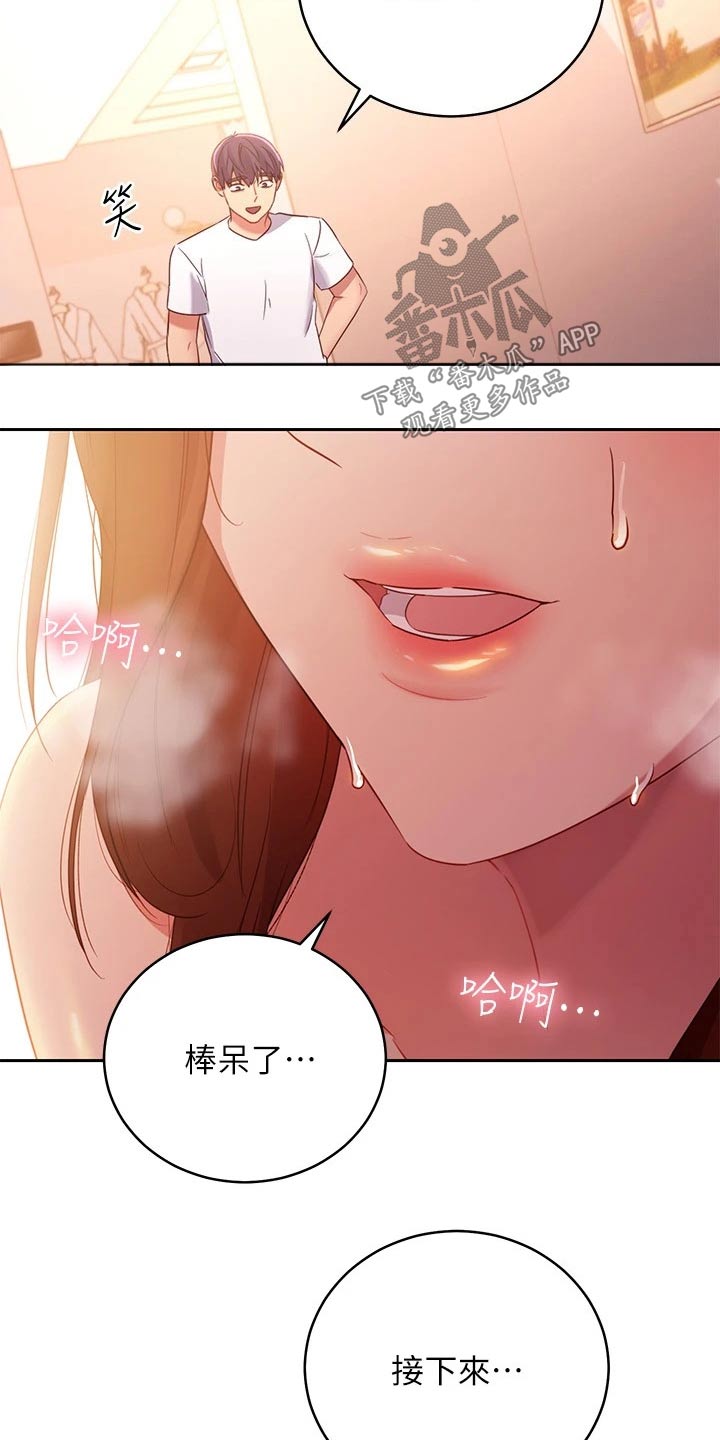 第188章：约定11