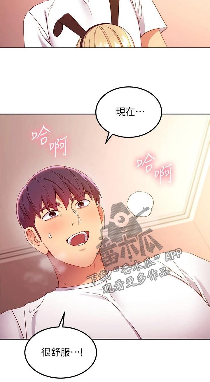 第222章：可恶的女人2