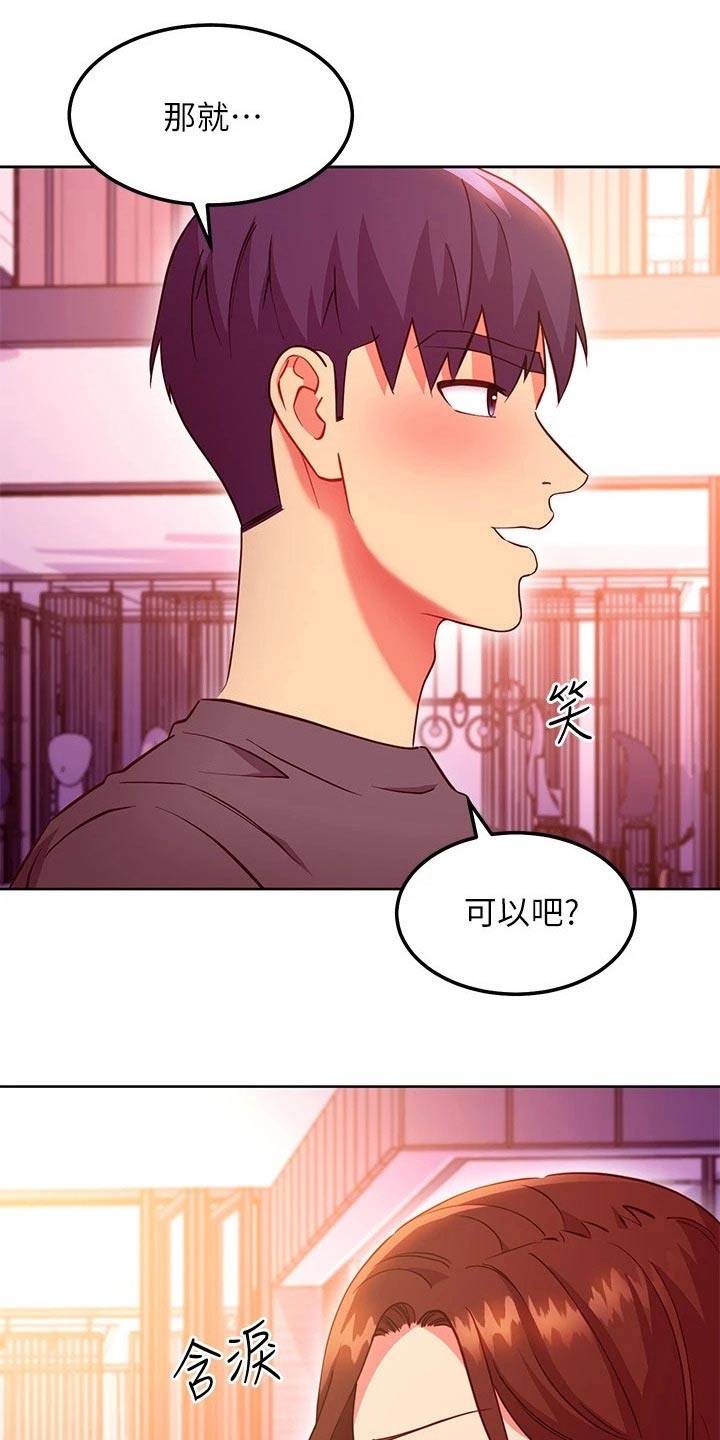 第257章：天堂11