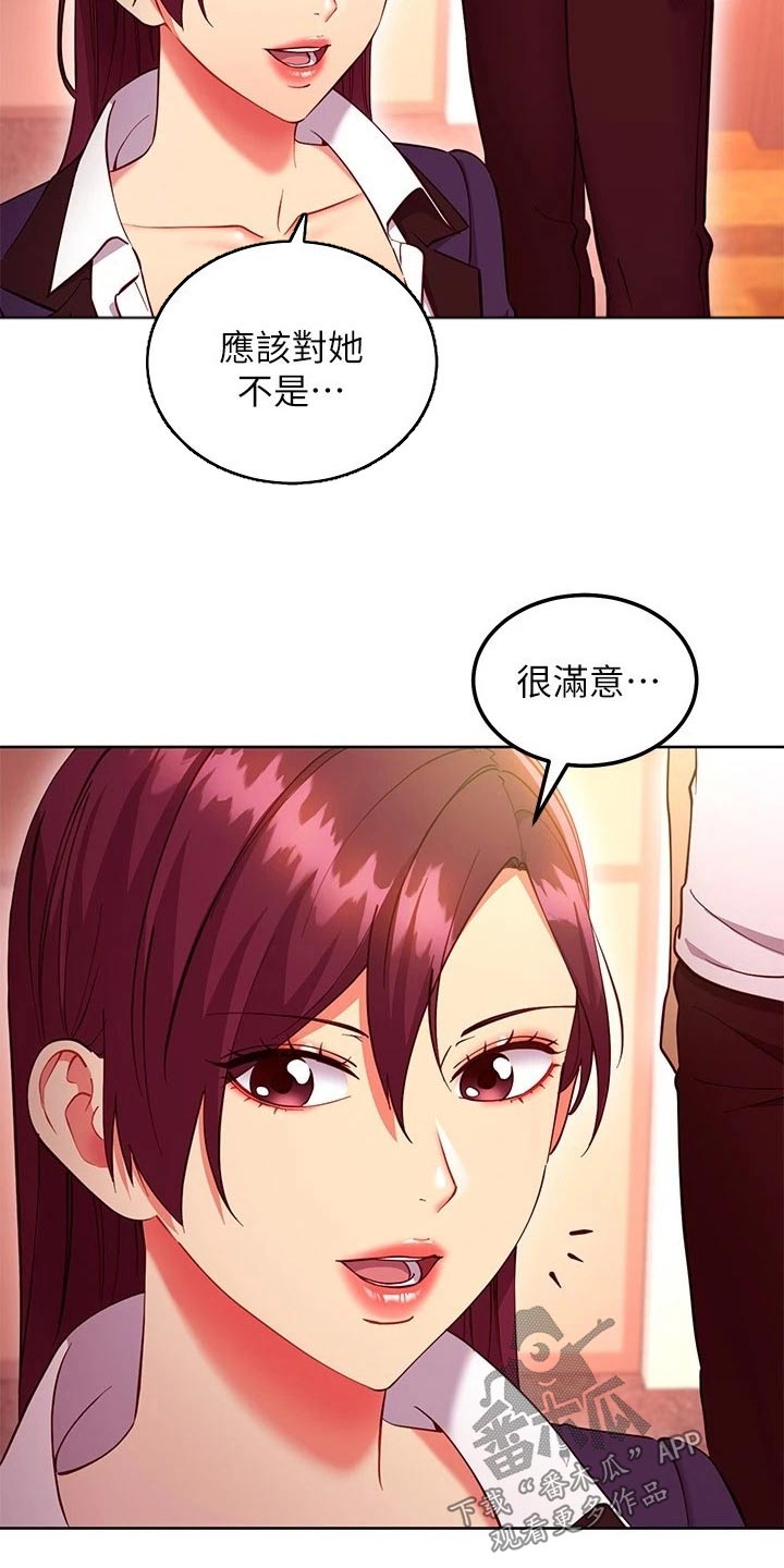 第252章：只剩一人6