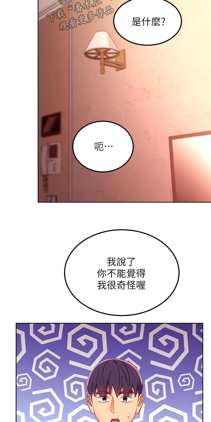 第221章：生日20