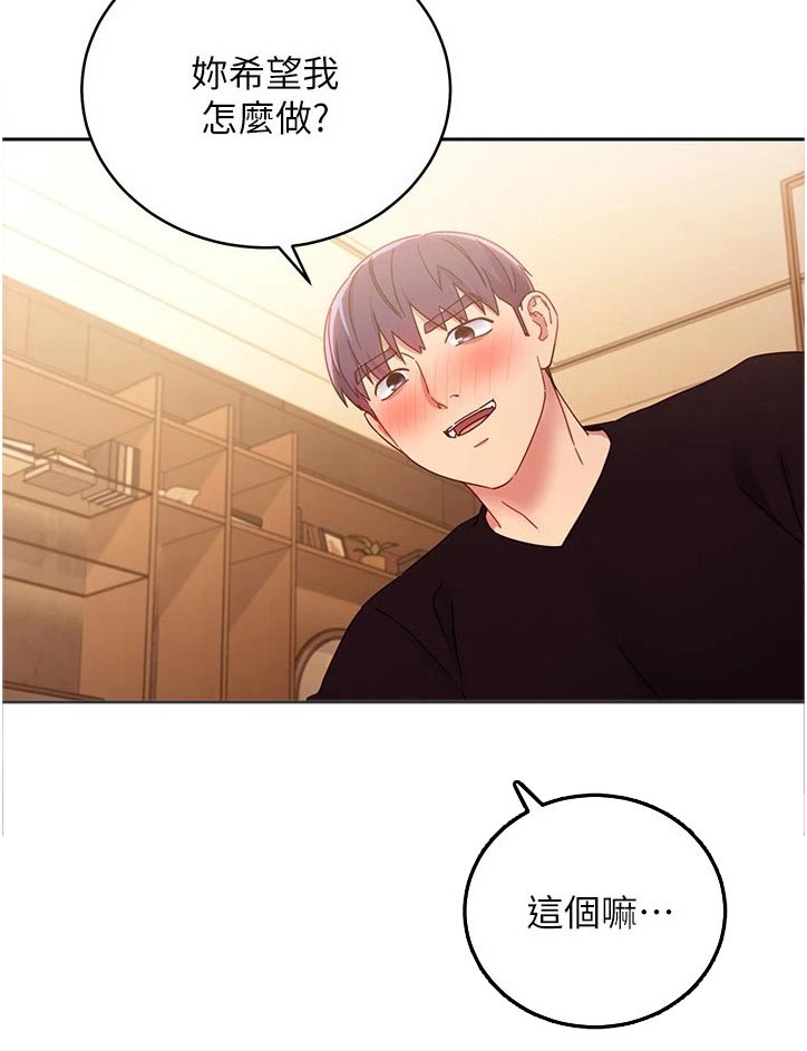 第178章：表现1