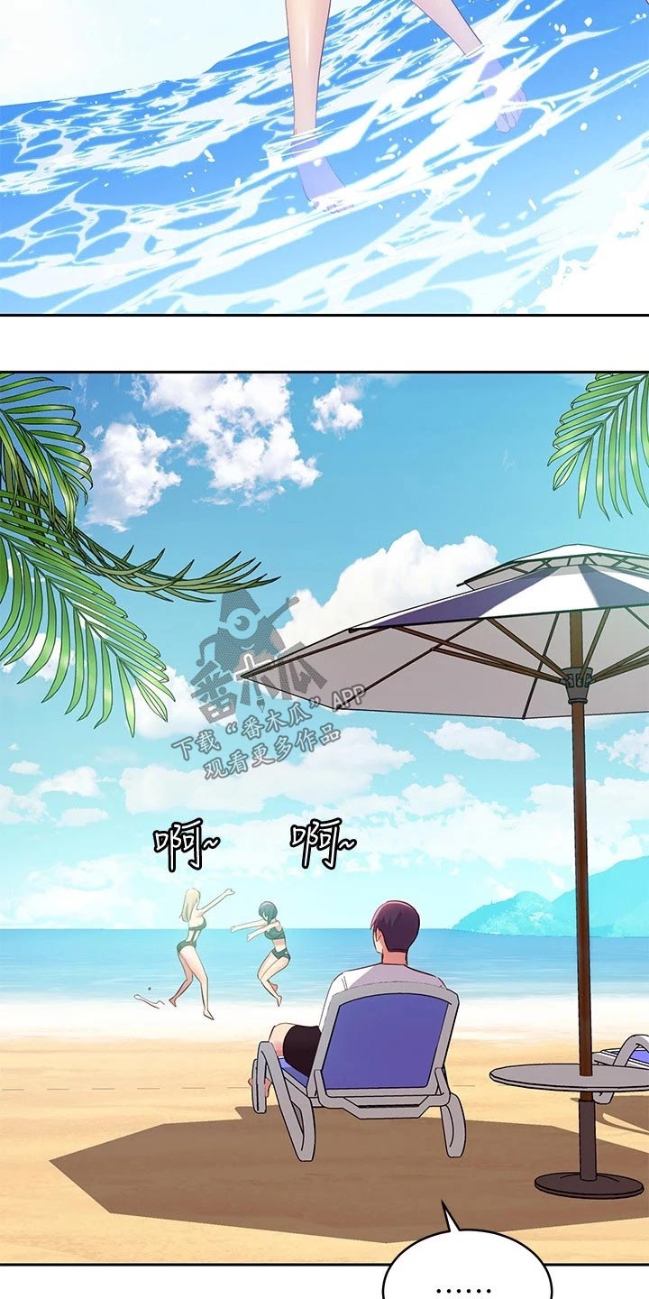 第195章：清理18