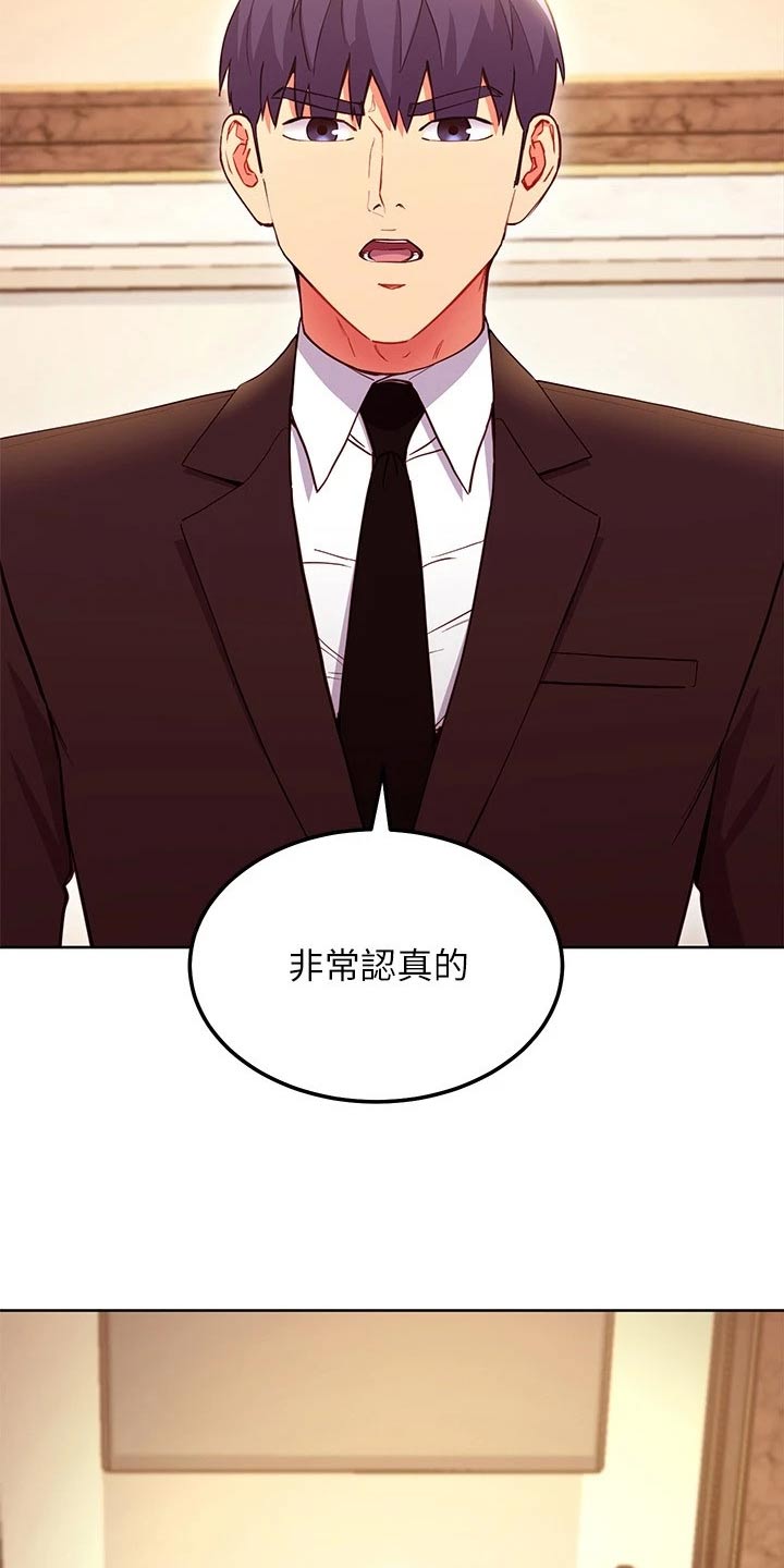 第238章：还爱着1