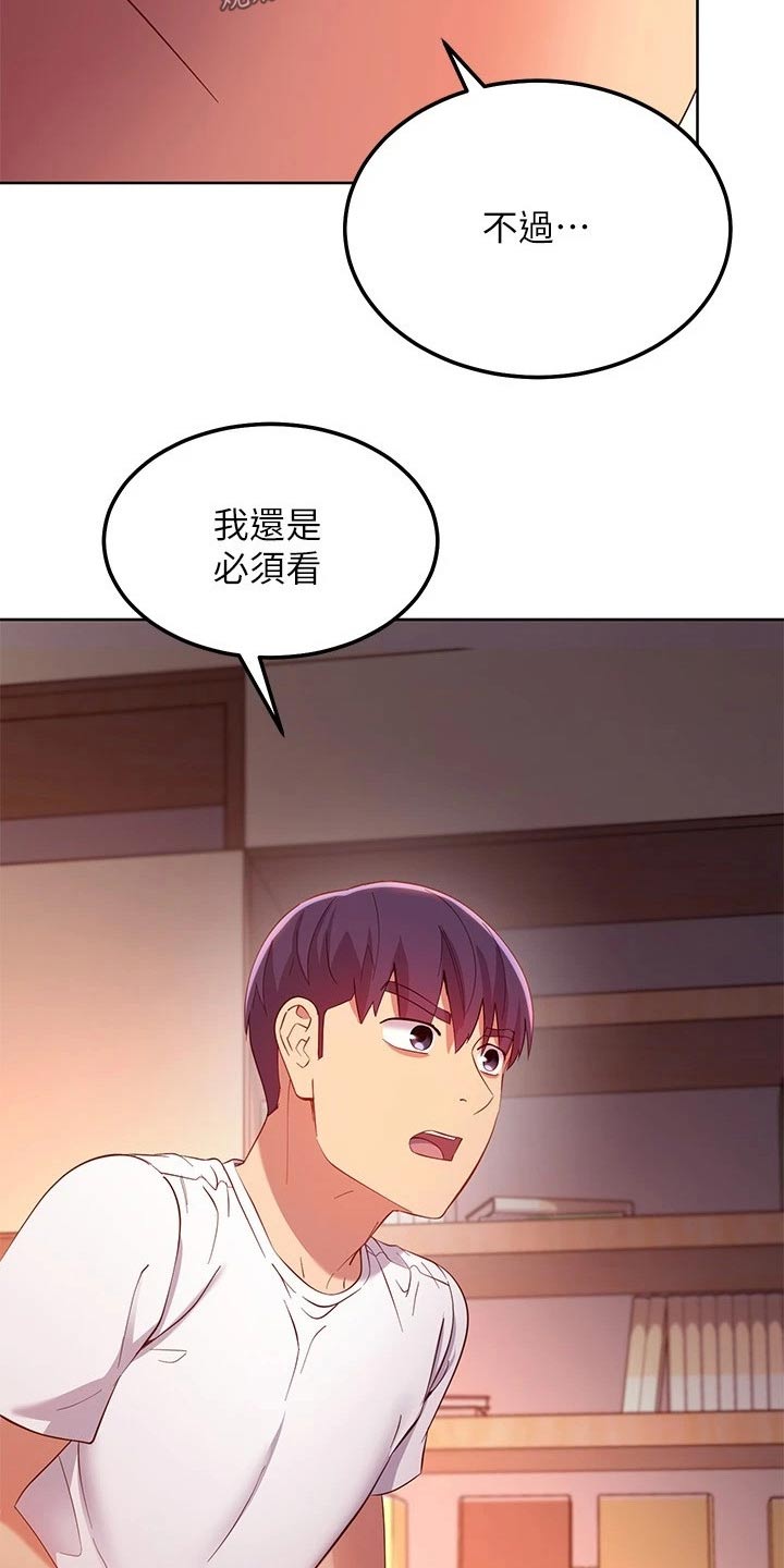 第215章：了解清楚16