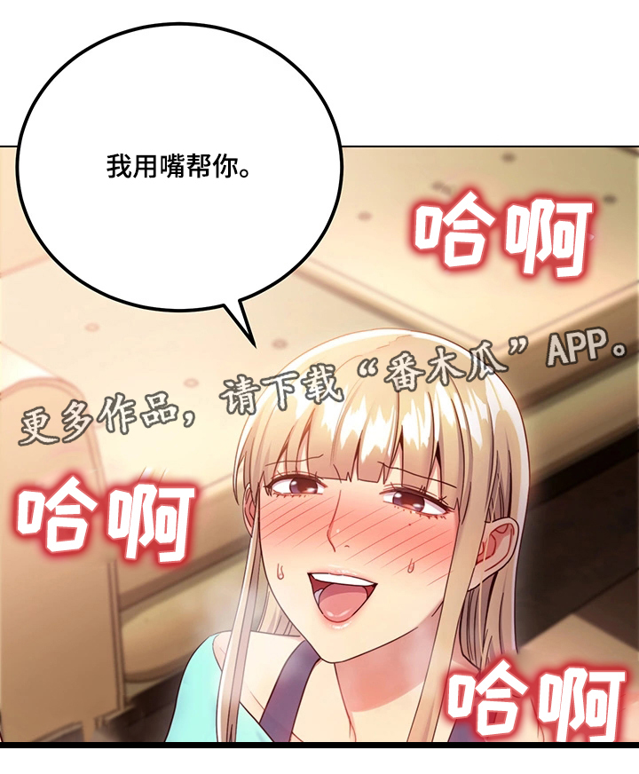 第27章：承认23