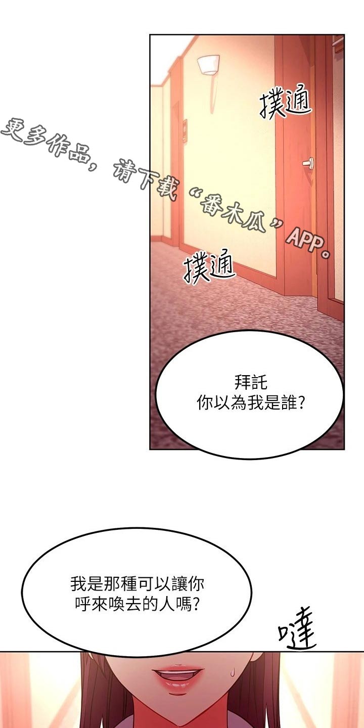 第252章：只剩一人0