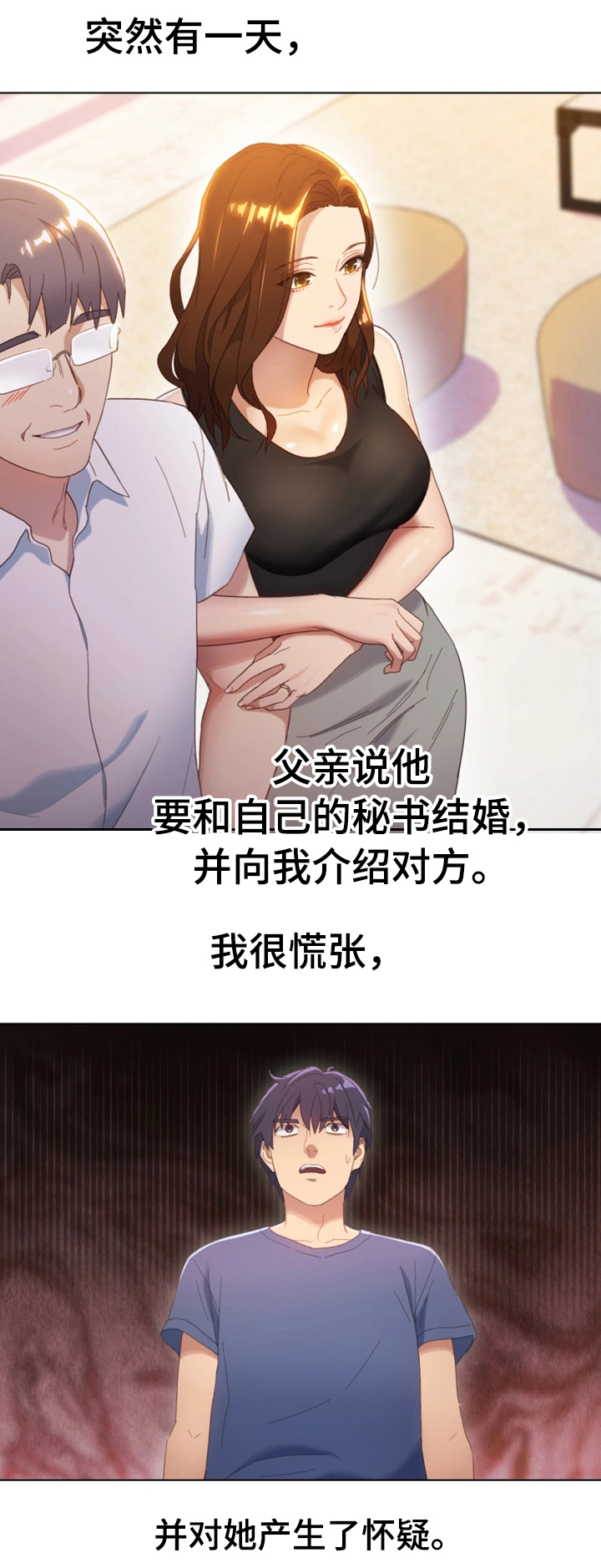 第1章：试着接受15