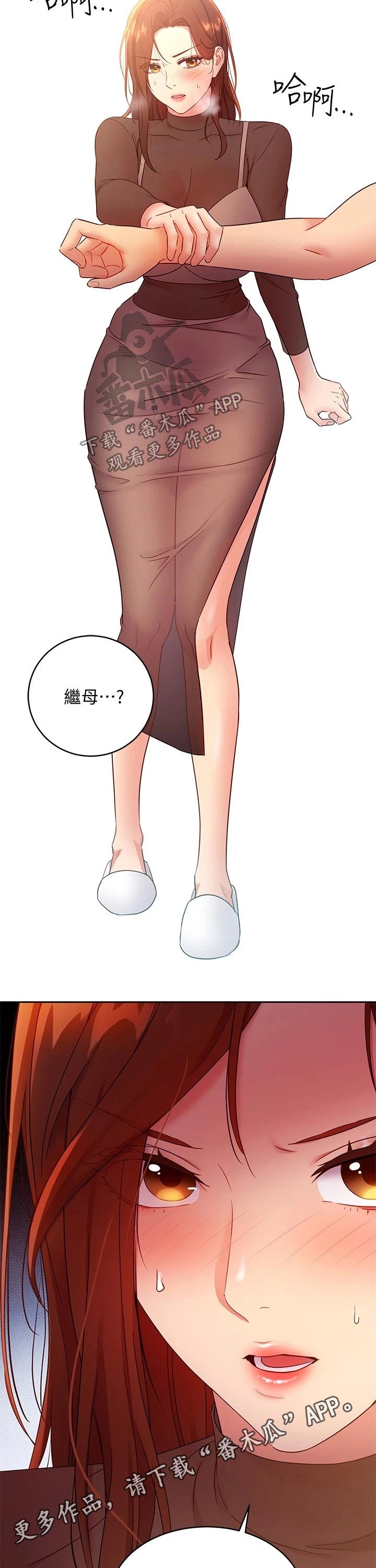 第180章：不能看6