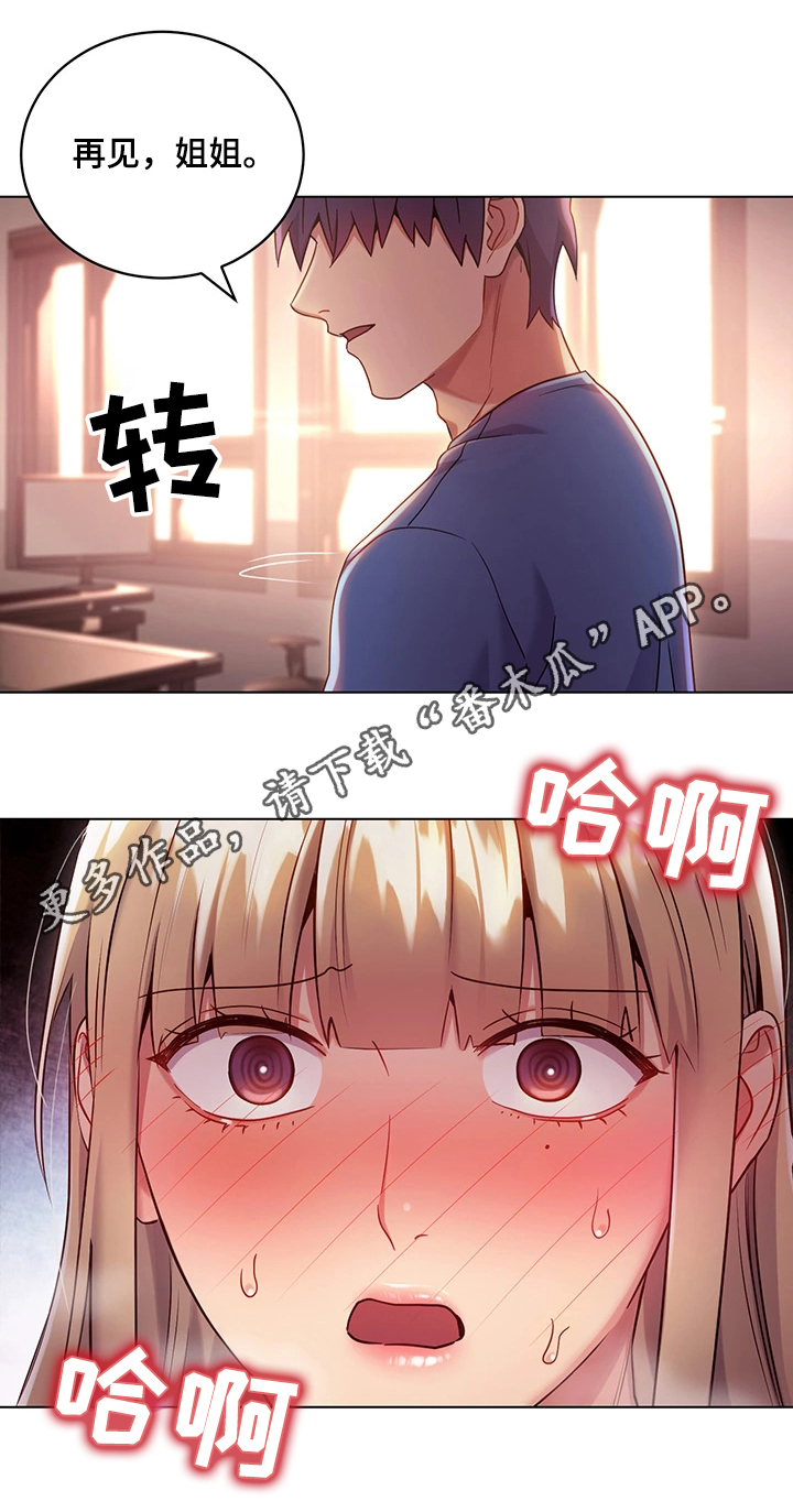 第27章：承认11