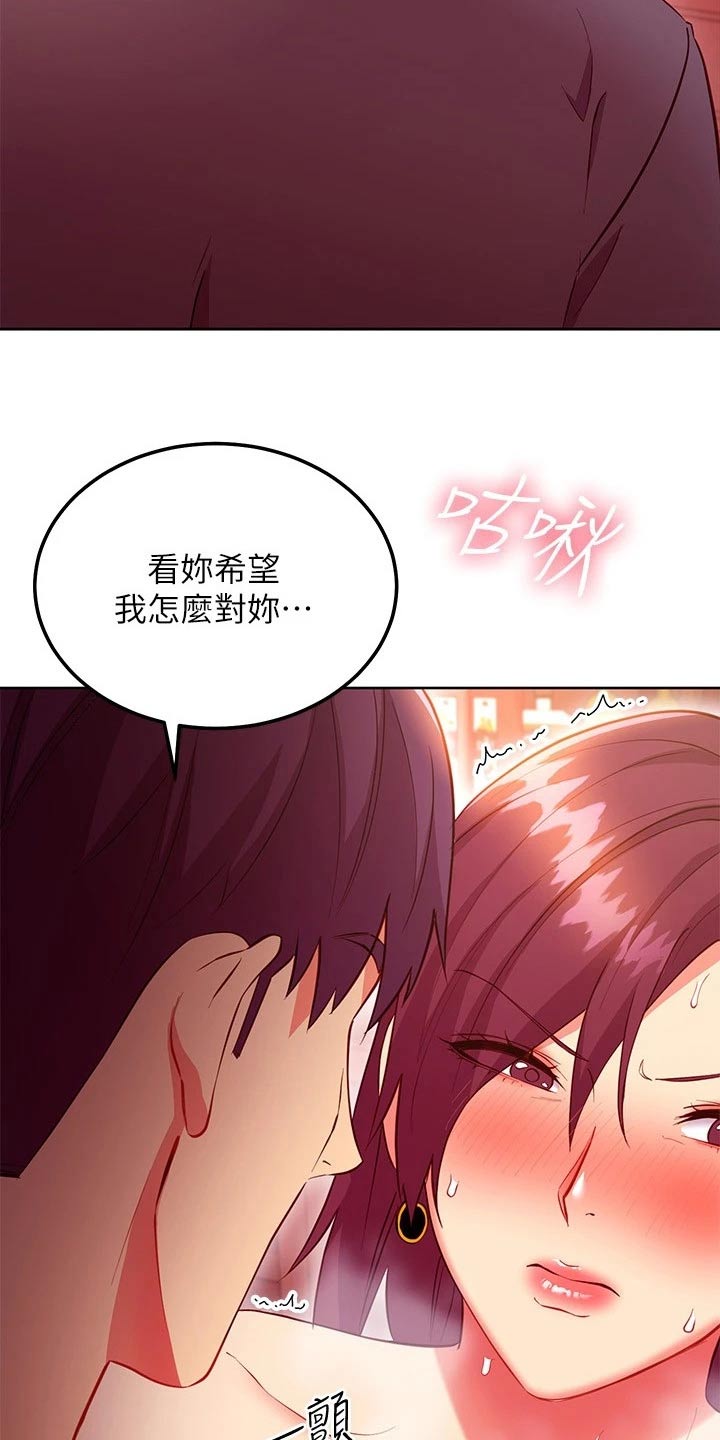 第247章：大声1