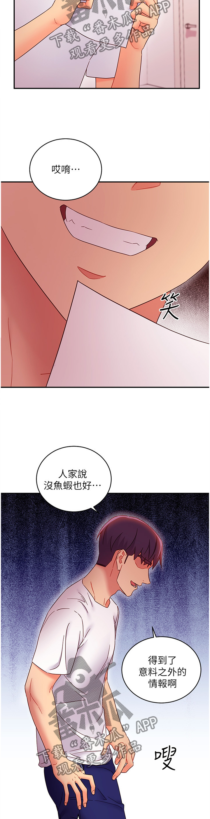 第146章：彻底击败5
