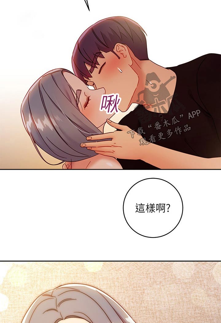 第175章：老公8