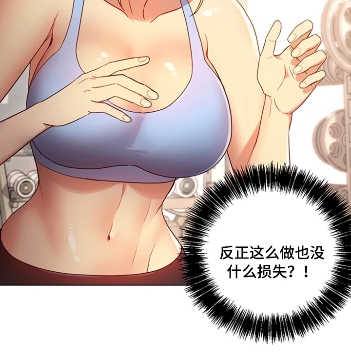 第18章：不能这样5