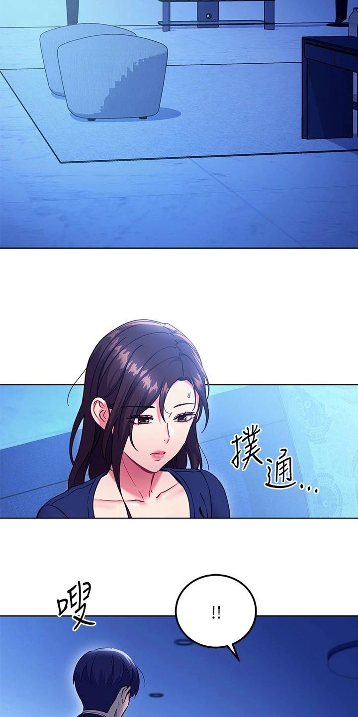 第264章：回来了6