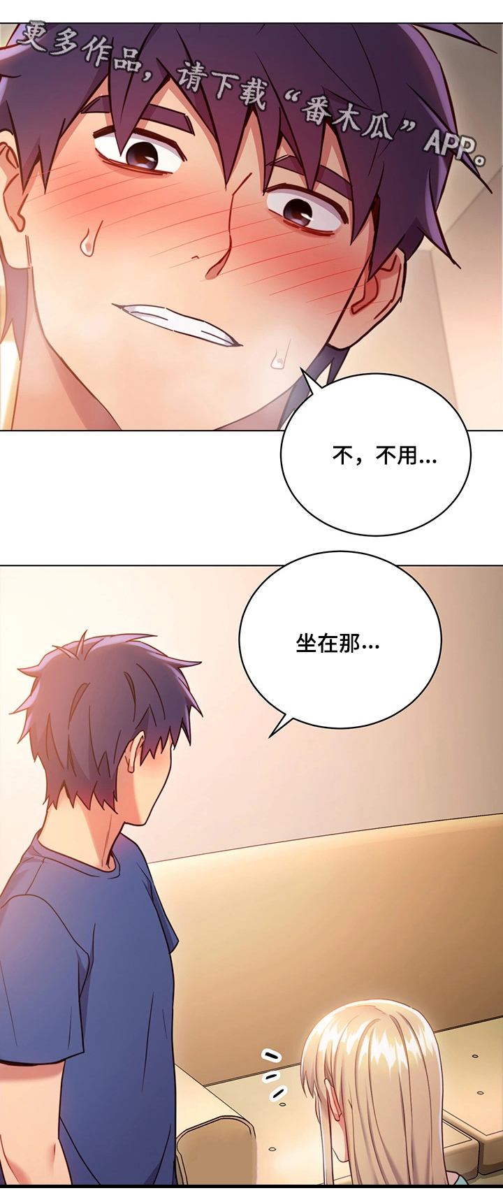 第27章：承认24