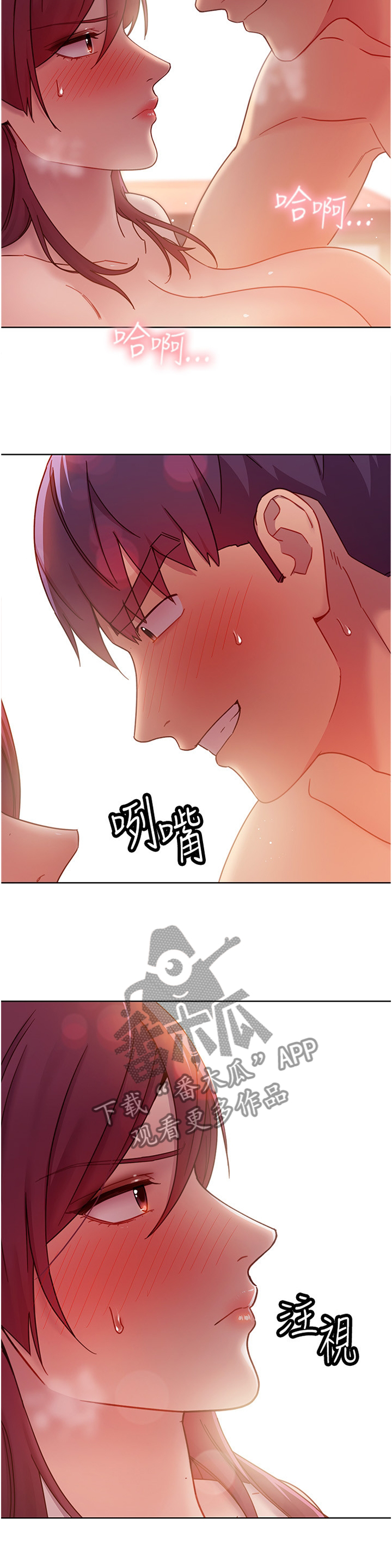 第141章：爱抚7