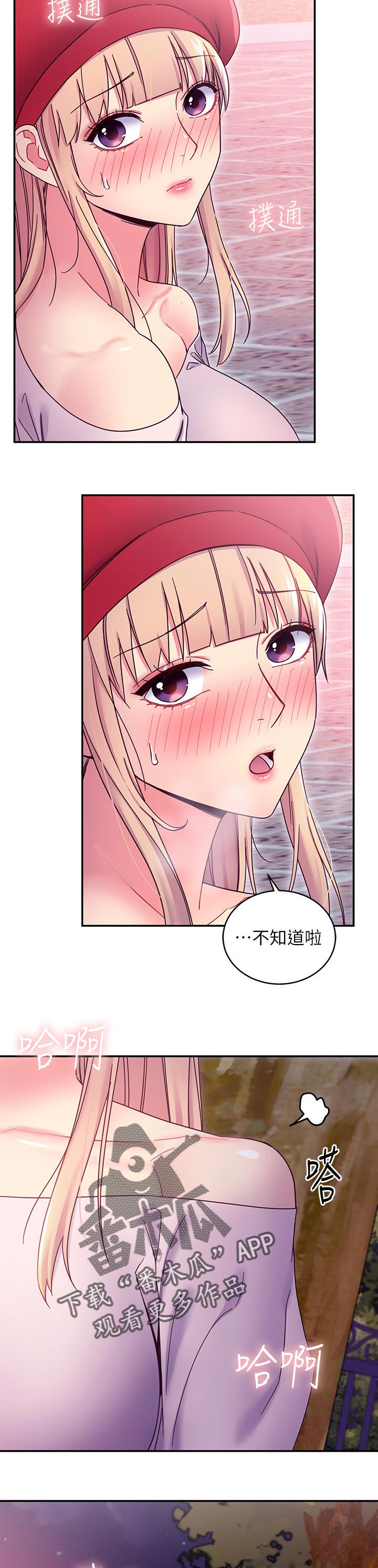 第151章：答案7