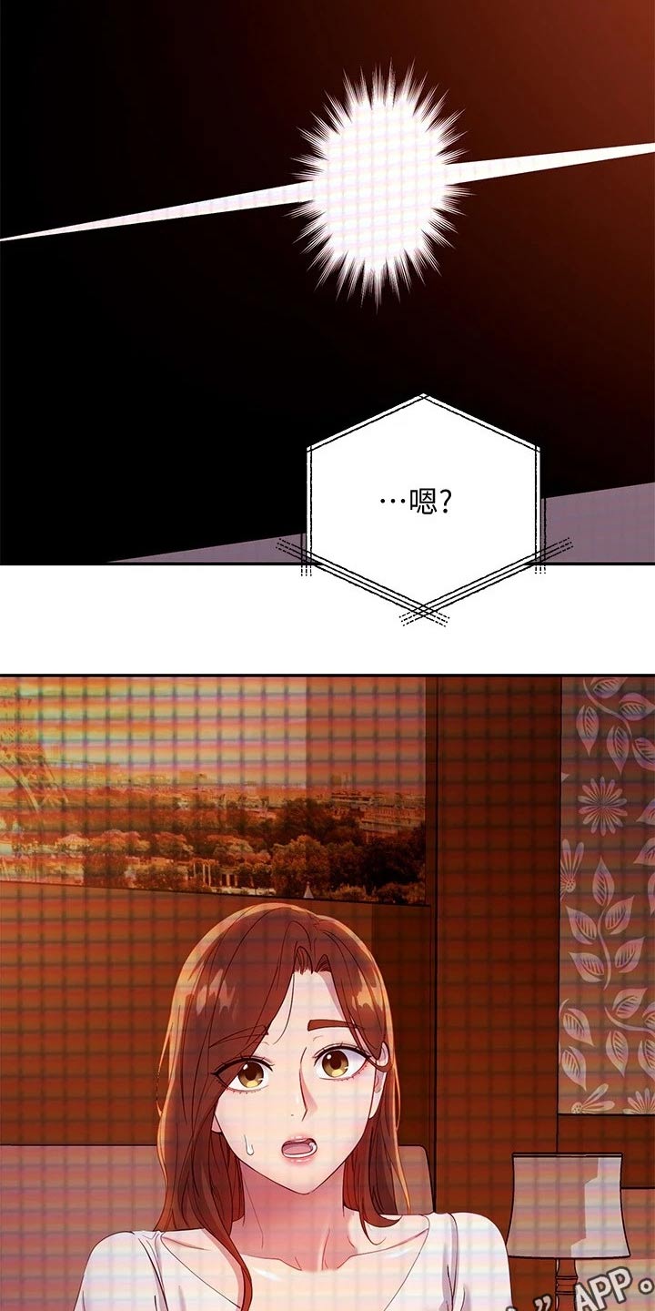 第215章：了解清楚19
