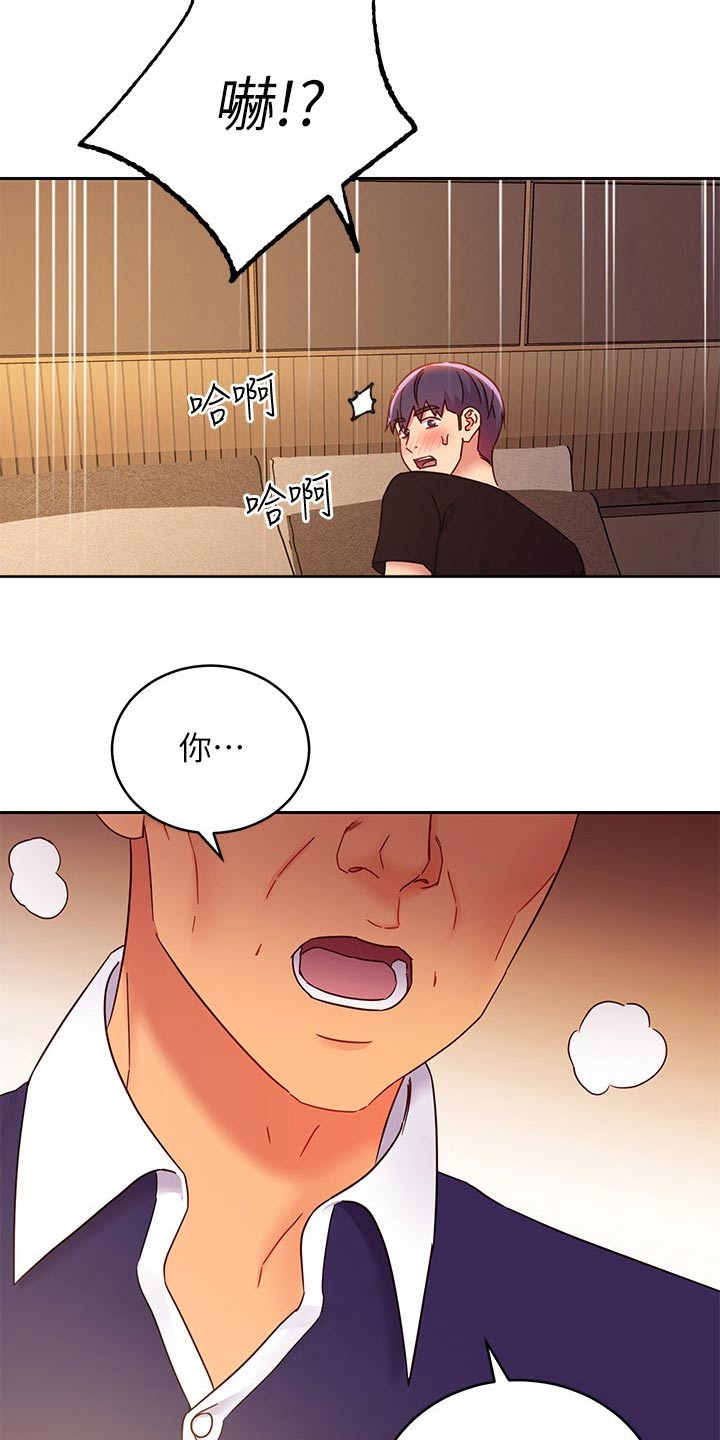 第175章：老公11