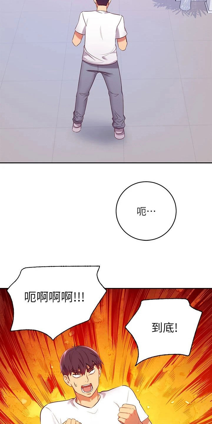 第185章：挡箭牌14
