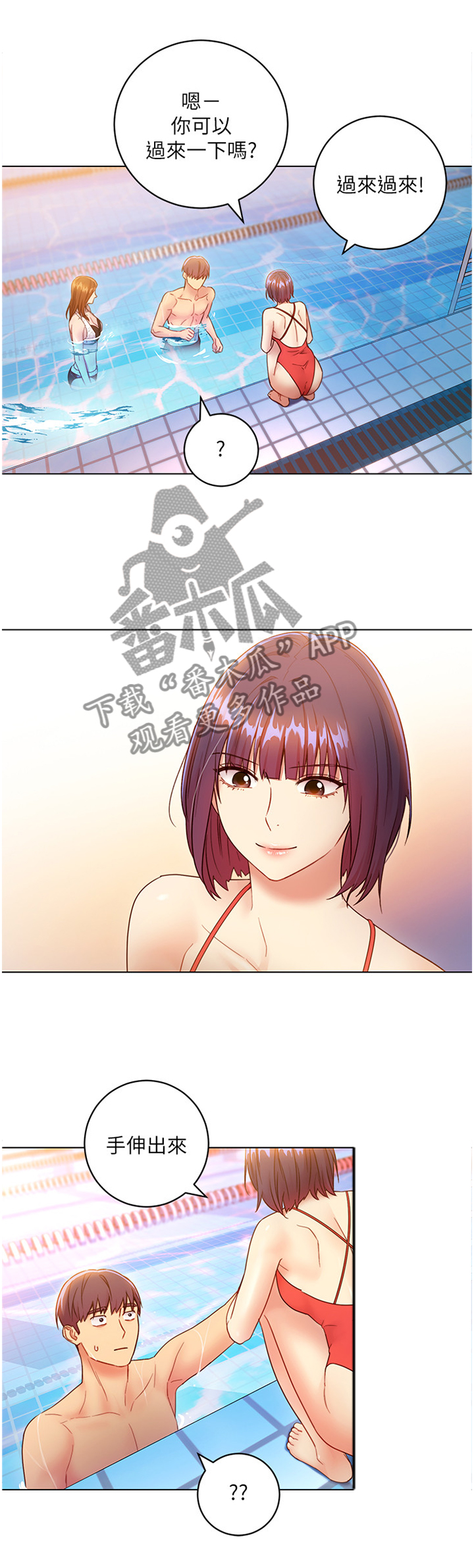 第68章：同辈1