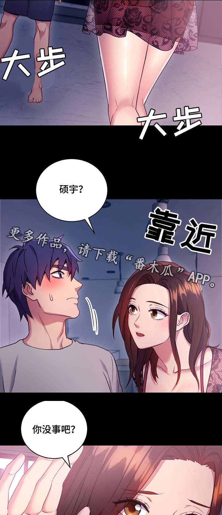 第15章：敞开心扉12