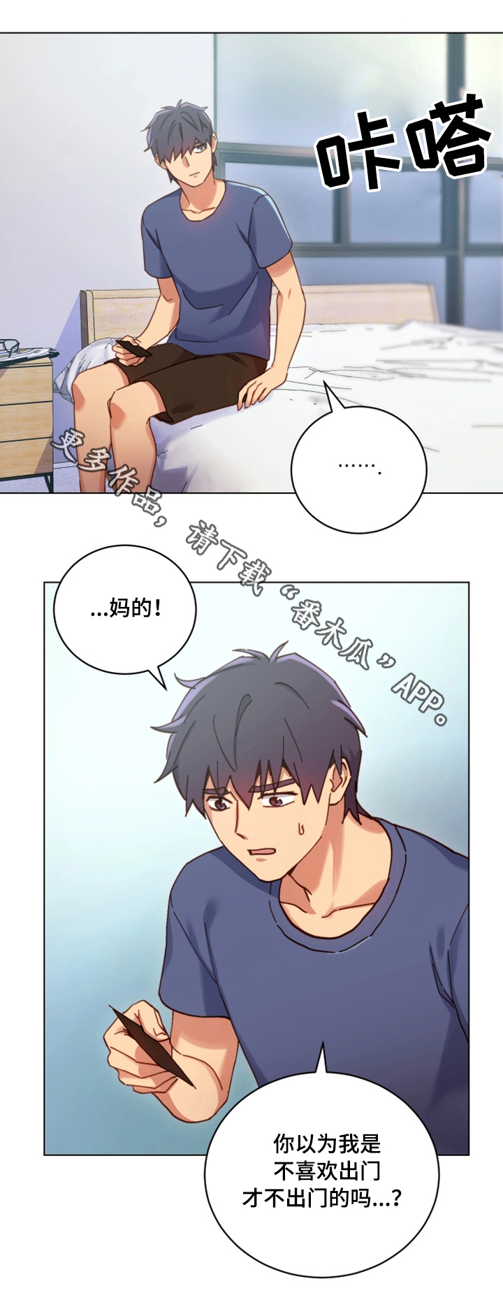 第11章：幻想6
