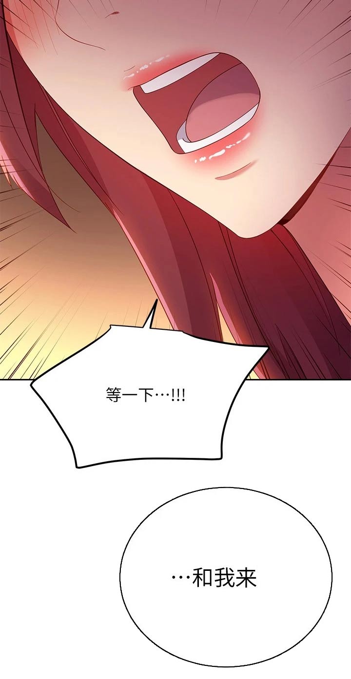 第210章：一决胜负7