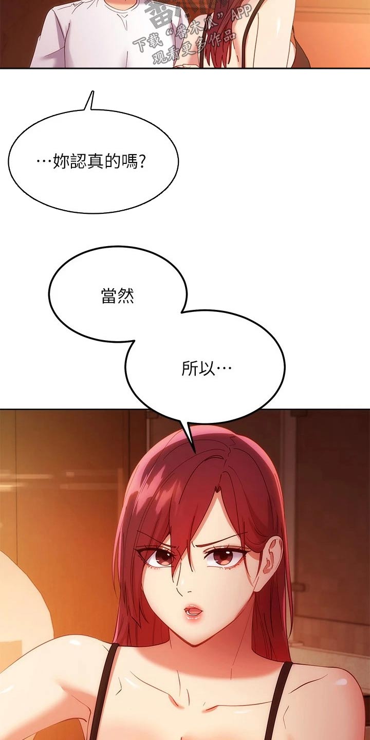 第212章：合约4