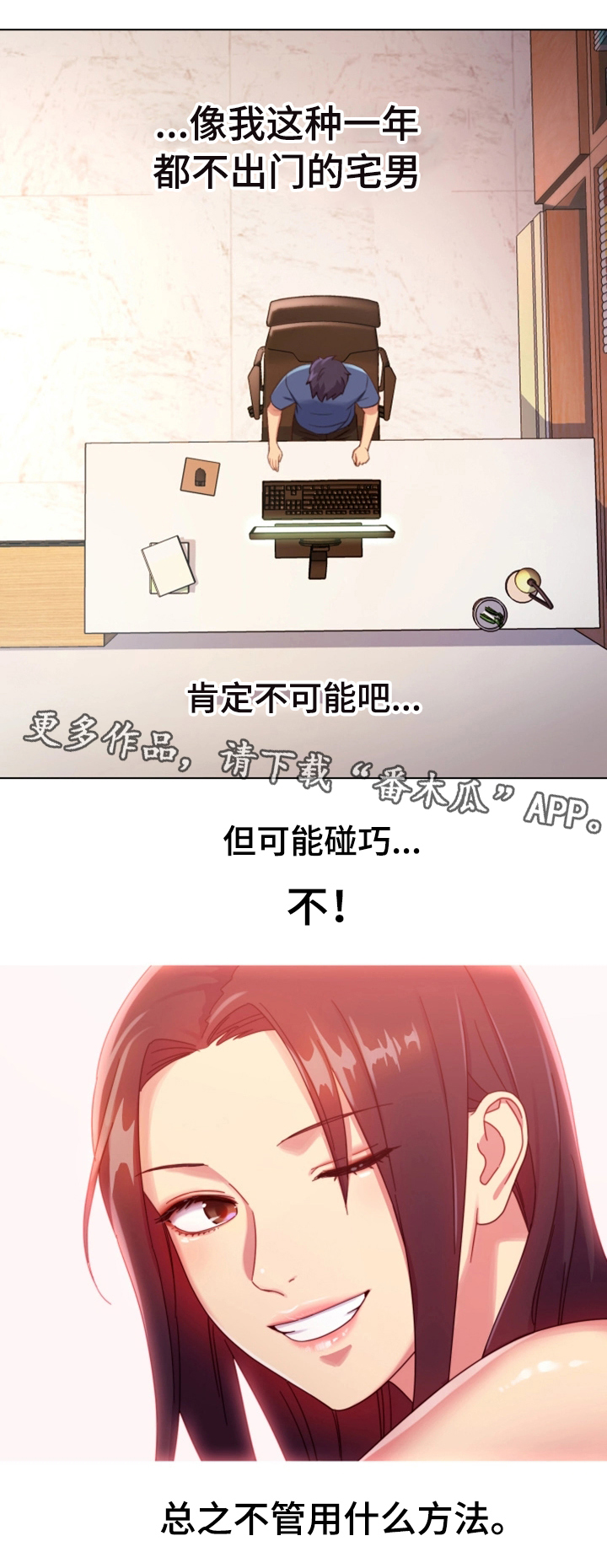 第6章：必须证实10