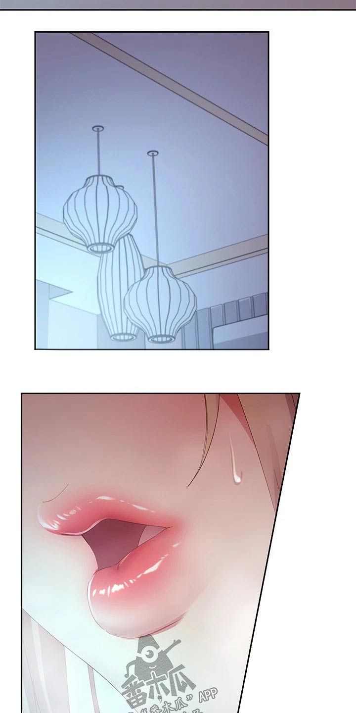 第194章：不专心24