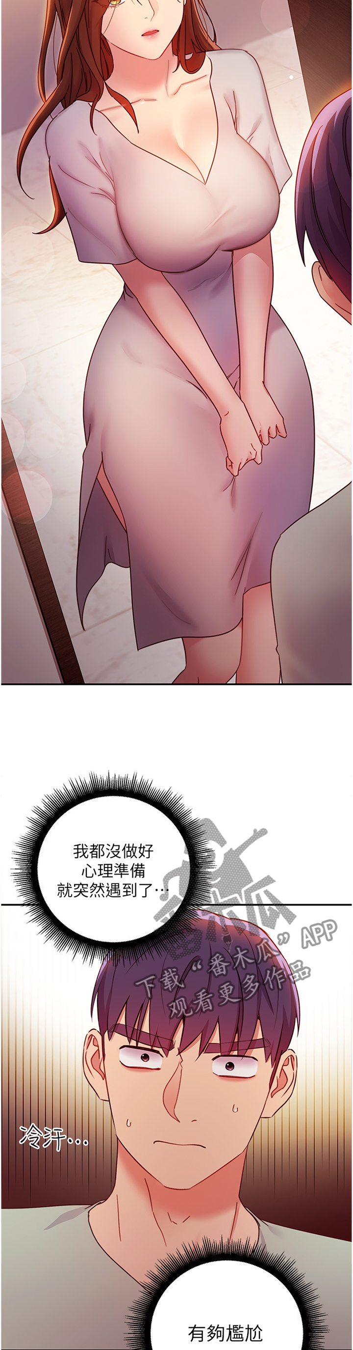 第134章：电话1