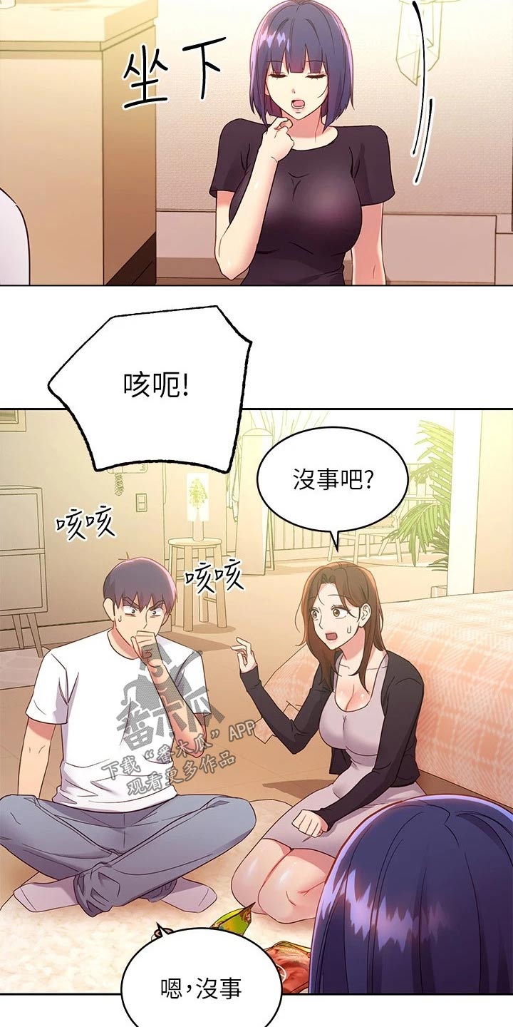 第191章：尴尬局面15