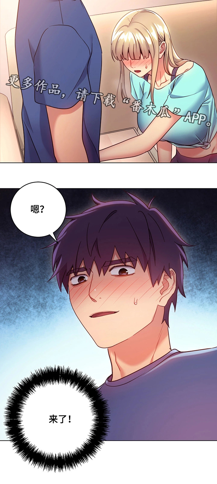第27章：承认18
