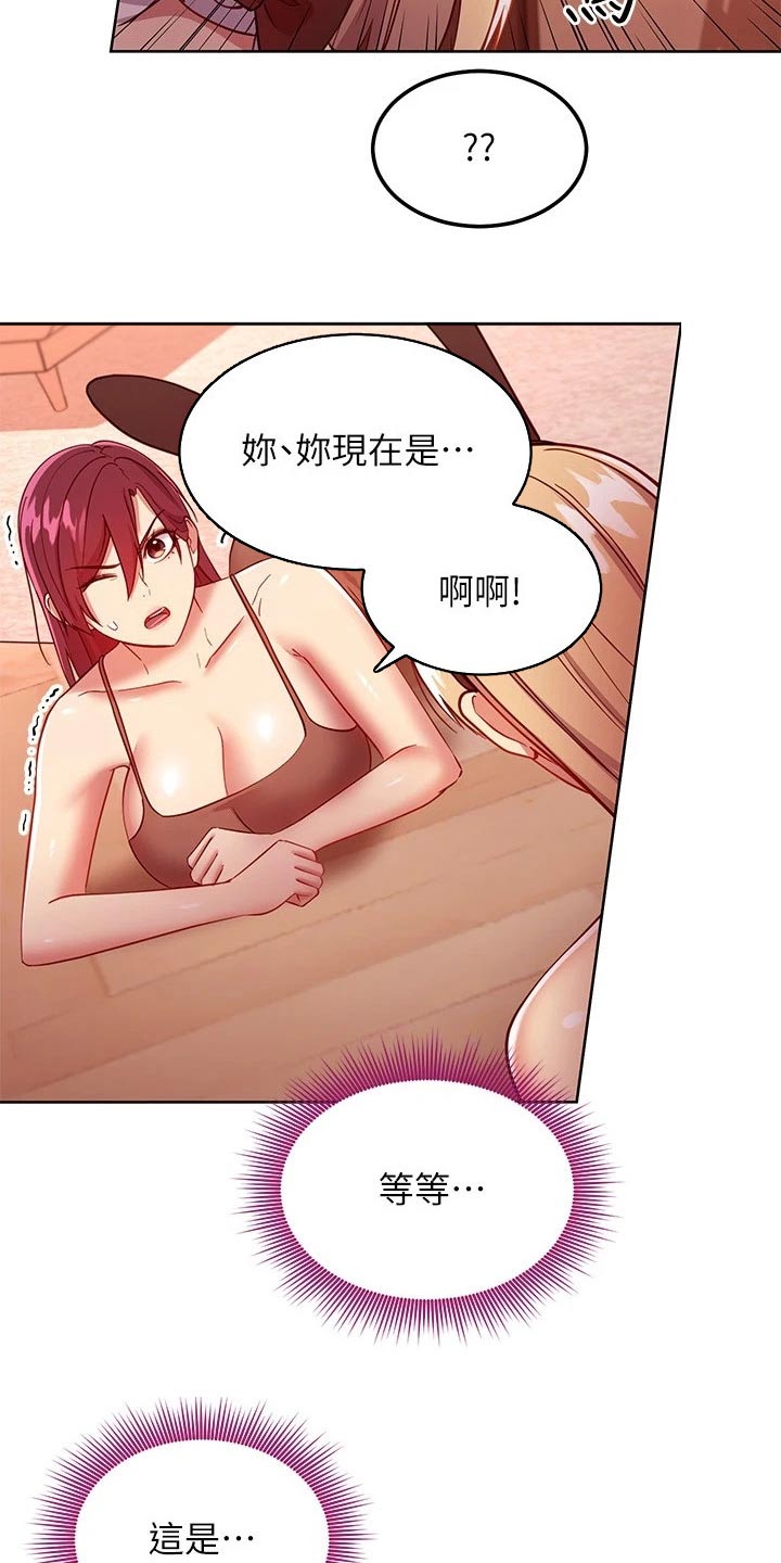 第228章：不认输17